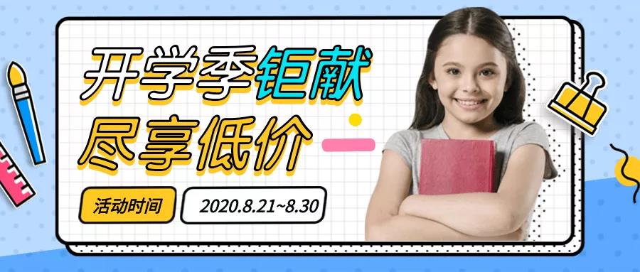 還有5天，智能卡廠家融智興科技與您相約上海國際水展！