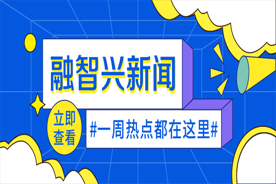 關于 Minitab 軟件公司的告知函內部行政公告