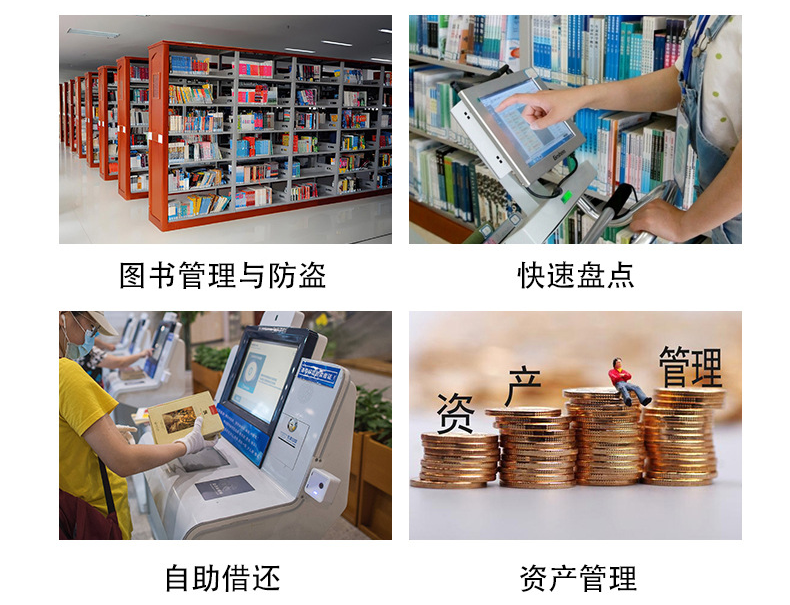 圖書應用.png